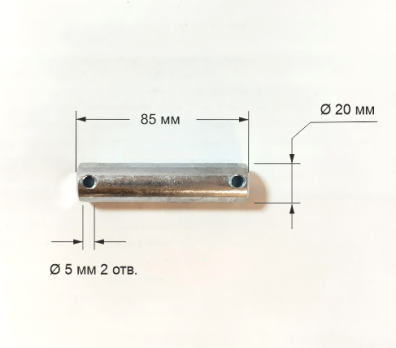 Ось (под ролик) на тележку /ф20,L=85