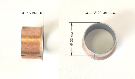 Втулка медная оси крепления ручки для тележек Лема и ОК
